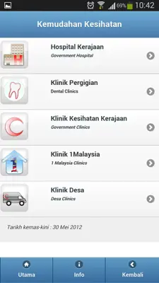 myHealth android App screenshot 6